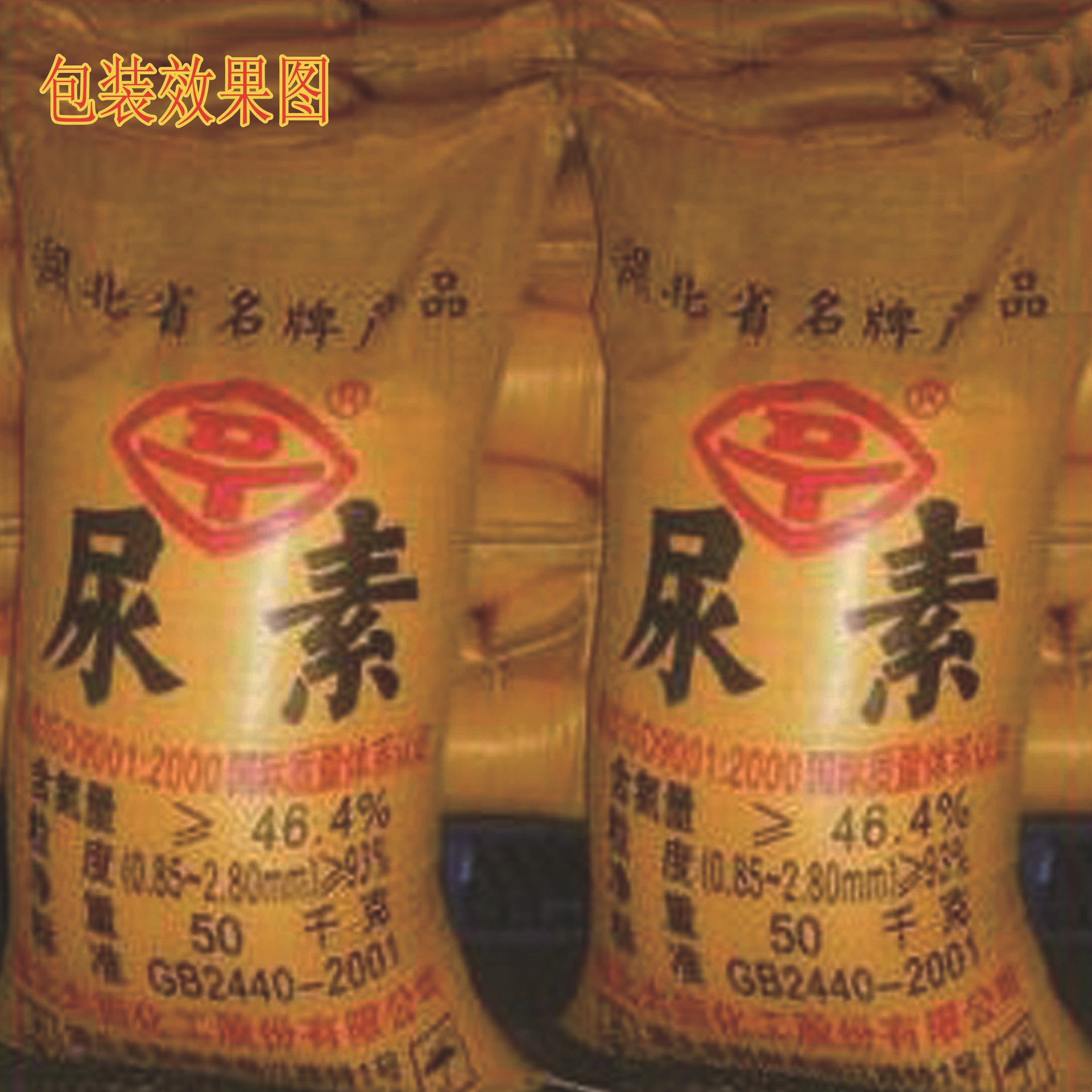 肥料包裝機(jī)