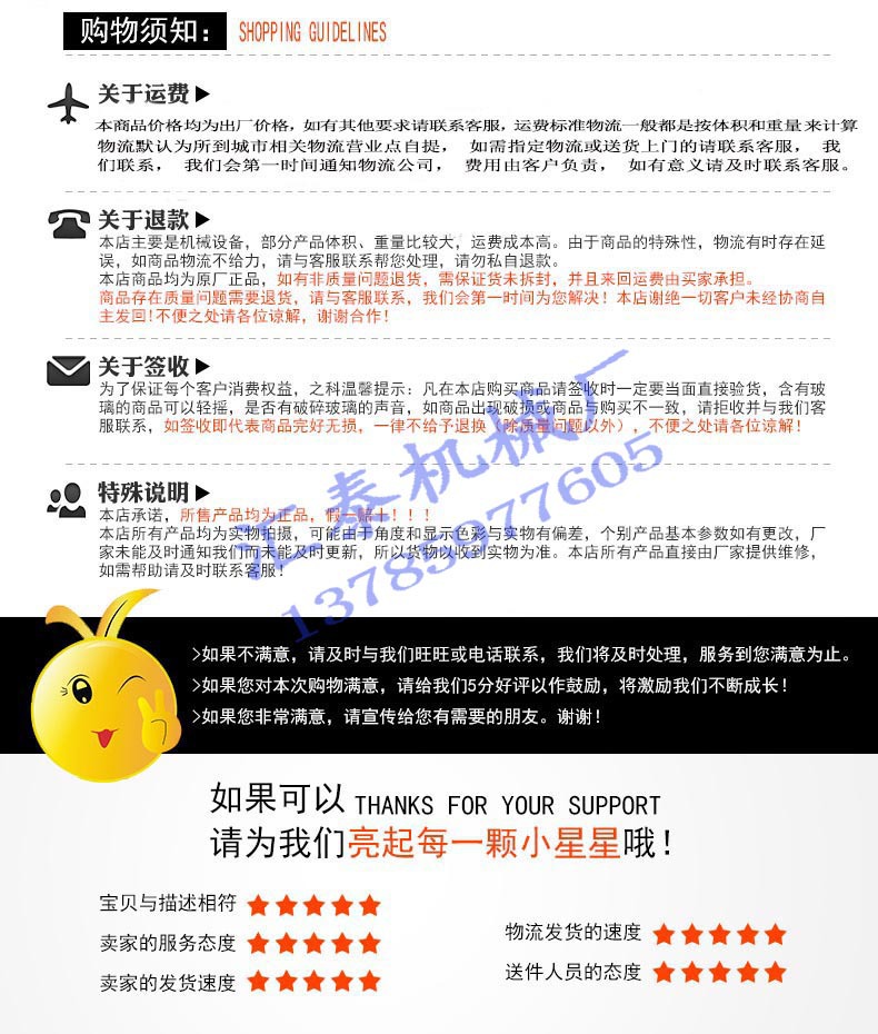 長(zhǎng)圖文最后印