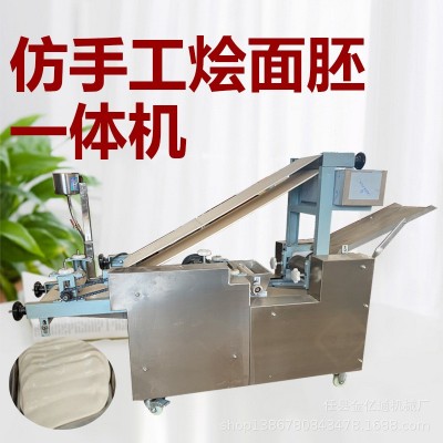 仿手工燴面坯成型機(jī)商用大型燴面坯機(jī)全自動(dòng)燴面片機(jī)一次成型
