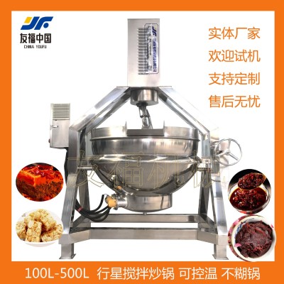 豆沙棗泥餡料電加熱行星攪拌炒鍋 電加熱炒料機 阿膠糕熬制炒鍋