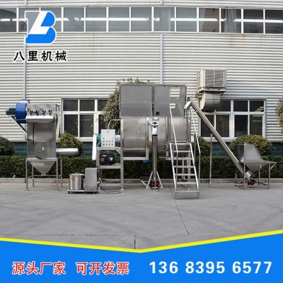 供應(yīng)304不銹鋼辣椒醬攪拌機(jī) 生粉孜然粉攪拌機(jī) 肉末攪拌機(jī)