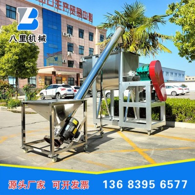 304不銹鋼食品添加劑攪拌機(jī) 辣椒粉孜然粉攪拌機(jī)各種調(diào)味品攪拌機(jī)