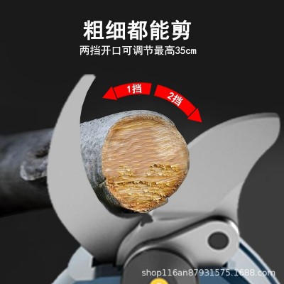 電動(dòng)剪刀果樹修枝剪充電式強(qiáng)力園林粗枝剪刀鋰電池修剪機(jī)廠家批發(fā)