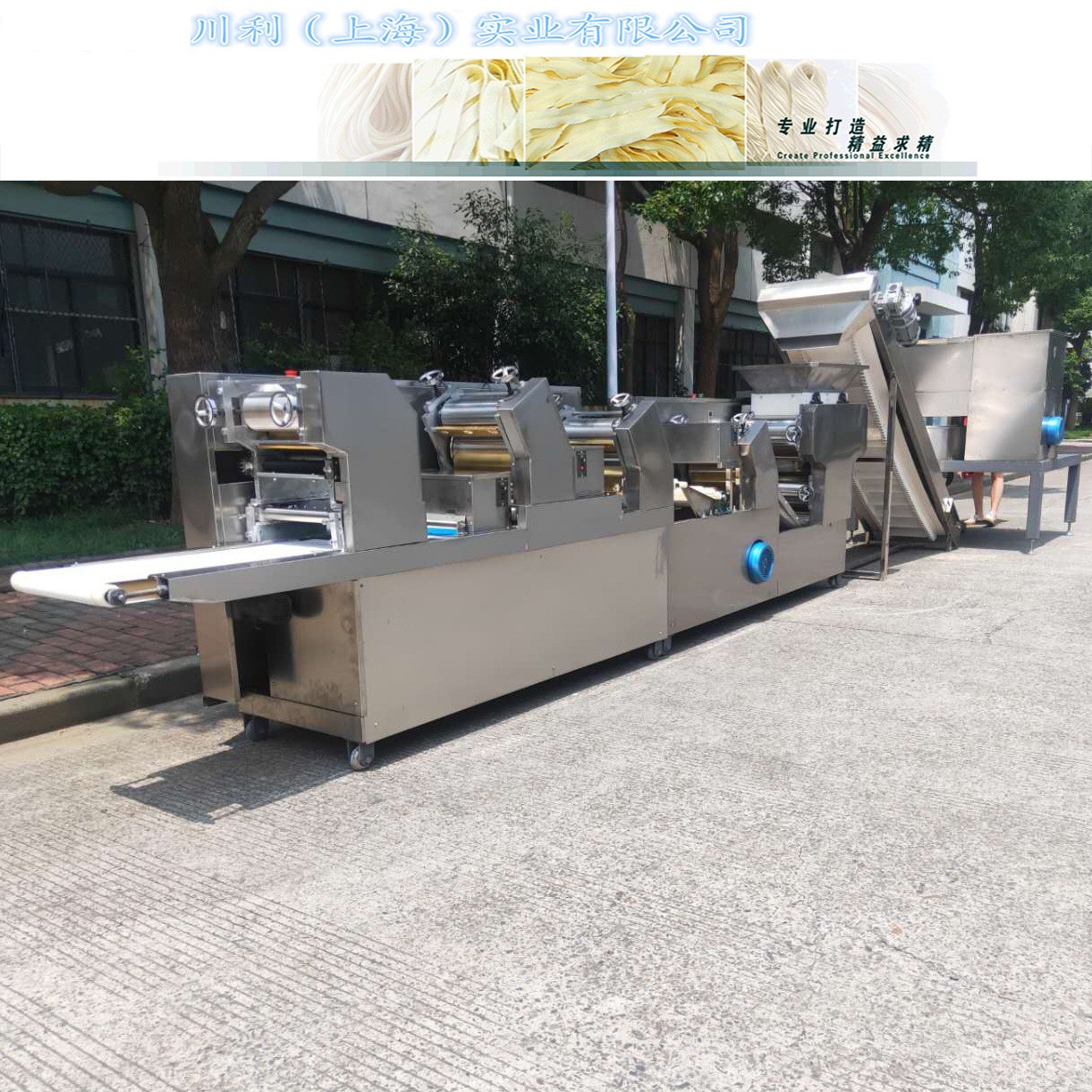 壓面機(jī) 全自動壓面機(jī) 鮮面條生產(chǎn)線 廠家直銷 品質(zhì)保證 價格優(yōu)惠