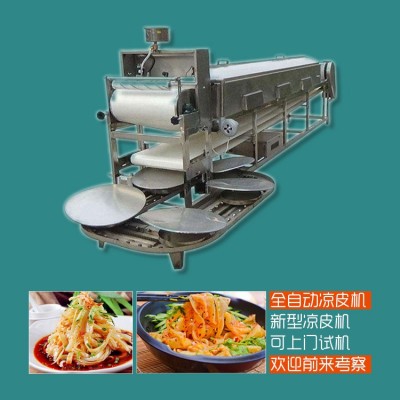 全自動(dòng)涼皮機(jī) 釀皮機(jī) 仿手工涼皮機(jī) 小型家用涼皮機(jī) 致富涼皮機(jī)