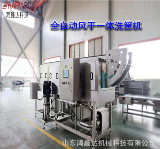 連續(xù)式洗筐機(jī) 雞肉周轉(zhuǎn)筐機(jī)清洗機(jī)容器滅菌清洗設(shè)備 鴻鑫達(dá)