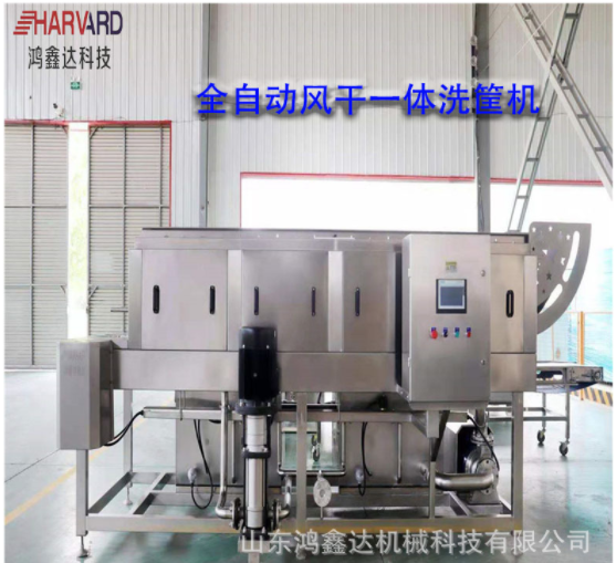 全新洗箱機(jī) 全自動周轉(zhuǎn)筐清洗機(jī) 水果蔬菜塑料筐的清洗設(shè)備可定制