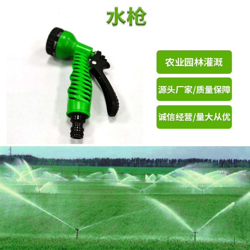 家庭園藝園林澆花高壓功能水槍廠家批發(fā)2020熱銷跨境洗車