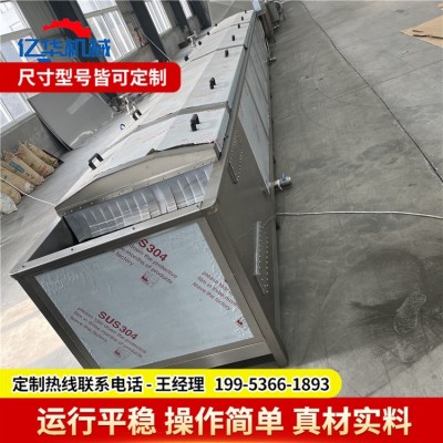 豆制品巴氏殺菌機(jī) 袋裝鹵雞爪巴氏殺菌設(shè)備 全自動(dòng)巴氏殺菌流水線