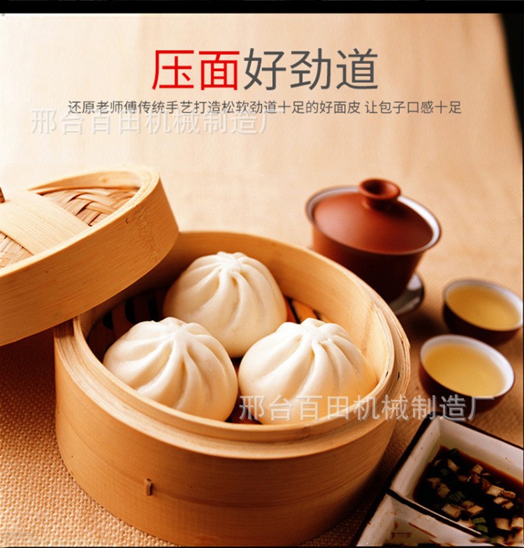 包子機(jī)全自動(dòng)商用打年糕白果糍粑粑機(jī)小型做包子饅頭一體機(jī)油糕機(jī)
