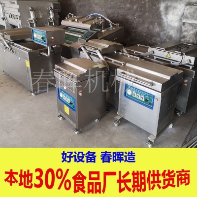 全自動(dòng)雜糧真空包裝機(jī) 加工定制下凹式米轉(zhuǎn)真空塑封機(jī) 真空封口機(jī)