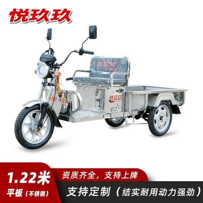 悅玖玖 1.22米精靈不銹鋼平板載重家用拉貨擺攤翻斗農(nóng)用山區(qū)運(yùn)輸