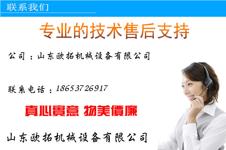 10569130408_1349749818