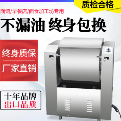工廠促銷和面機(jī)不銹鋼材質(zhì)商用全自動(dòng)制面靜音款揉面和面機(jī)