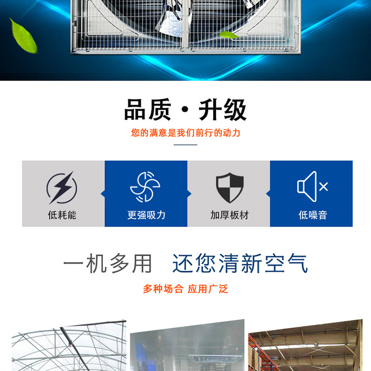 推拉風(fēng)機(jī)_02.jpg