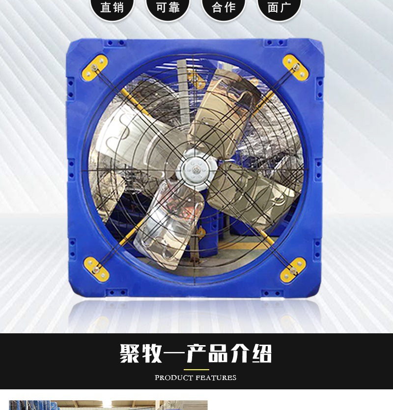 聚牧溫控詳情開版——