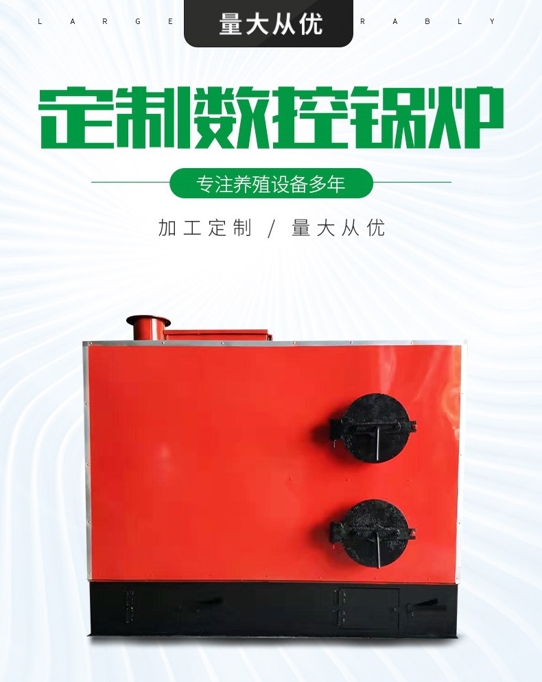 數(shù)控鍋爐 (2)_001.jpg