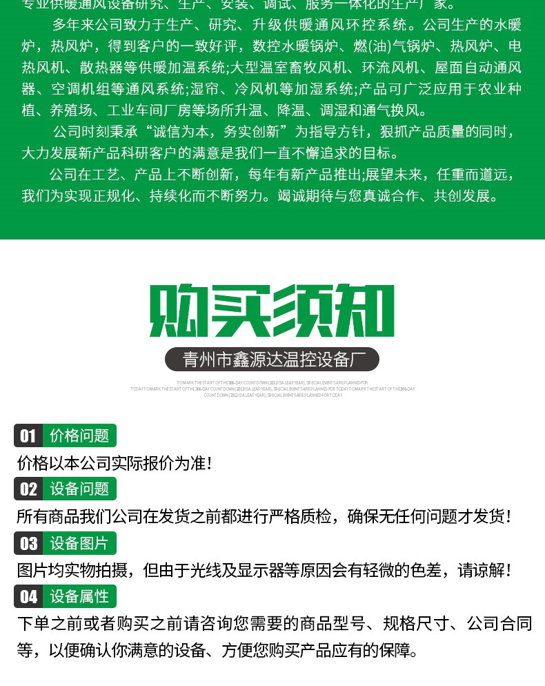 數(shù)控鍋爐 (2)_010.jpg