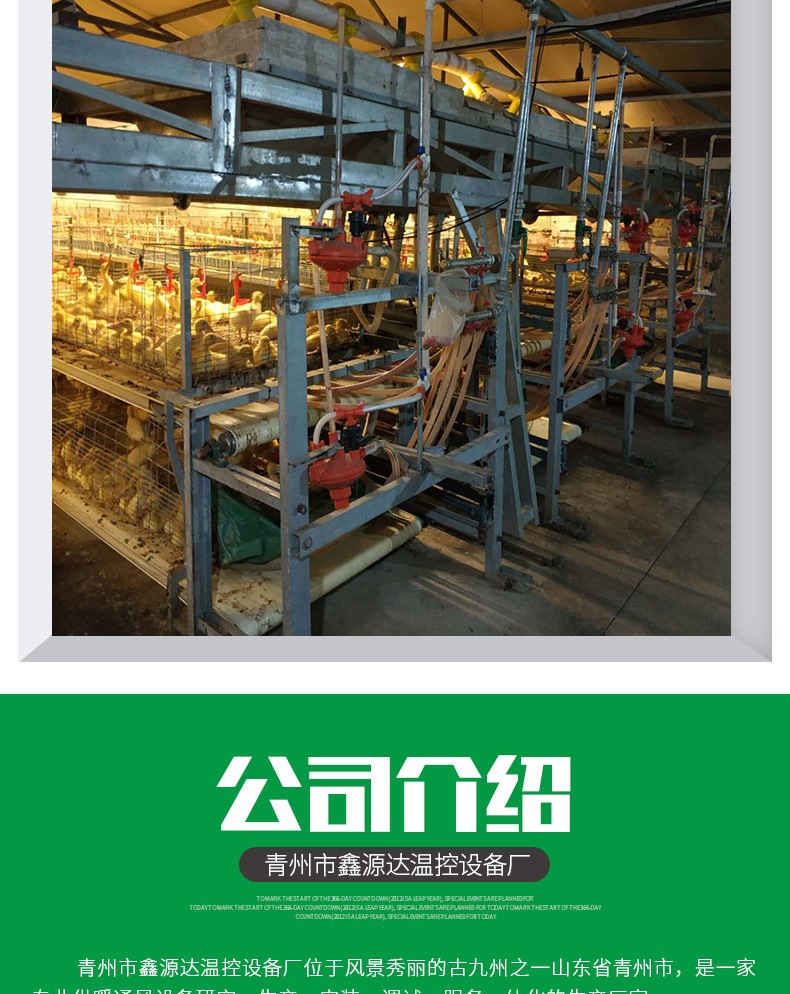 數(shù)控鍋爐 (2)_004.jpg