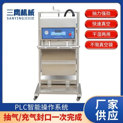 立式外抽真空包裝機(jī) 食品水果保險抽氣升降式封口機(jī) 多功能真空機(jī)