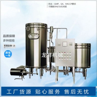 超高溫瞬時(shí)滅菌機(jī) 紅酒黃酒果酒葡萄酒殺菌機(jī) 盤管式殺菌機(jī)