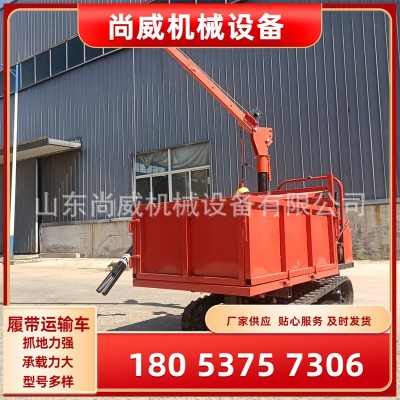 多功能山地虎履帶式運(yùn)輸車小型爬坡王爬山運(yùn)料機(jī)農(nóng)用隨車吊拖拉機(jī)