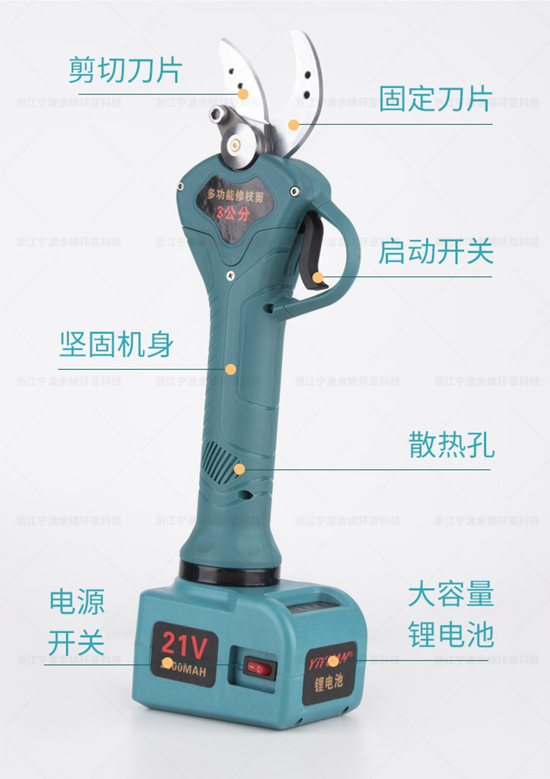 30公分鋰電修枝剪_12.jpg