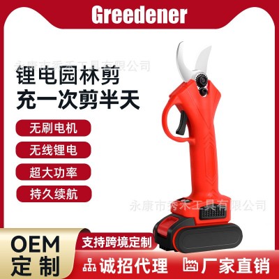 鋰電動(dòng)剪刀批發(fā)園林剪刀電動(dòng)無(wú)線修枝剪園林粗枝剪鋰電省力修枝剪