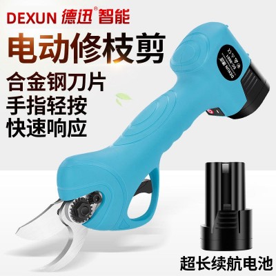 德迅電動修枝剪廠家園藝剪刀充電式鋰電園林修枝機(jī)果樹電動剪刀