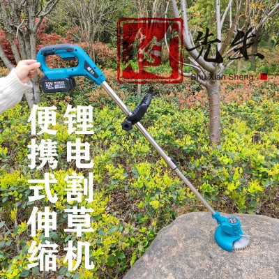 特價(jià)樹先生無線電動鋰電割草機(jī)打草機(jī)割灌機(jī)修邊機(jī)修剪機(jī)除草機(jī)