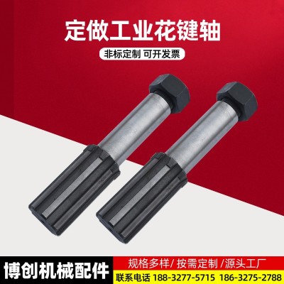 廠家供應花鍵軸 制作齒輪軸花鍵軸 內(nèi)花鍵齒輪 漸開線花鍵軸