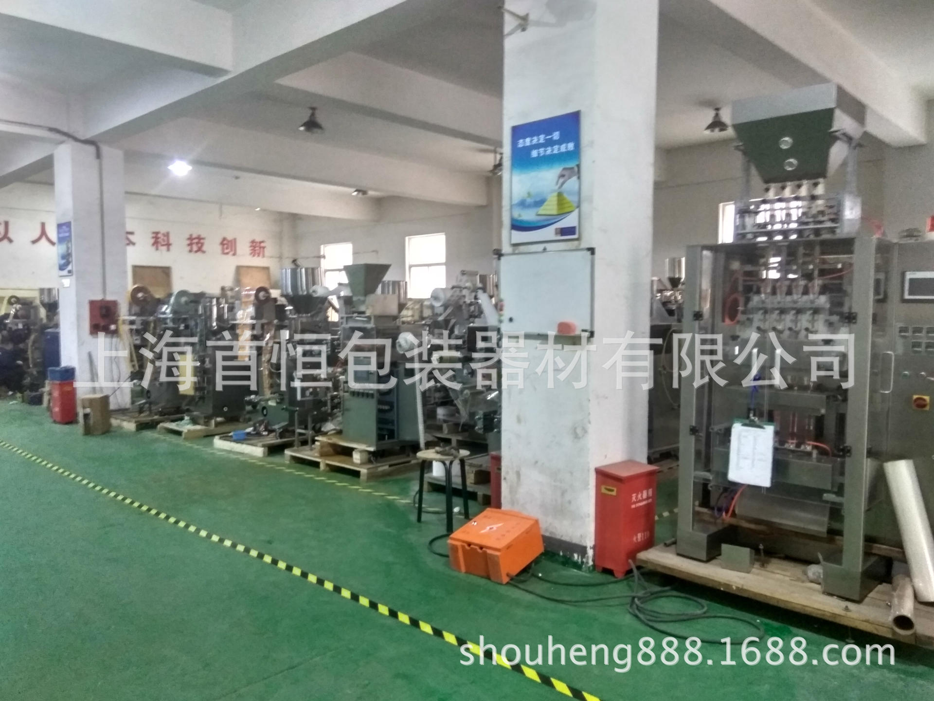 包裝機(jī)制造上車(chē)間展示