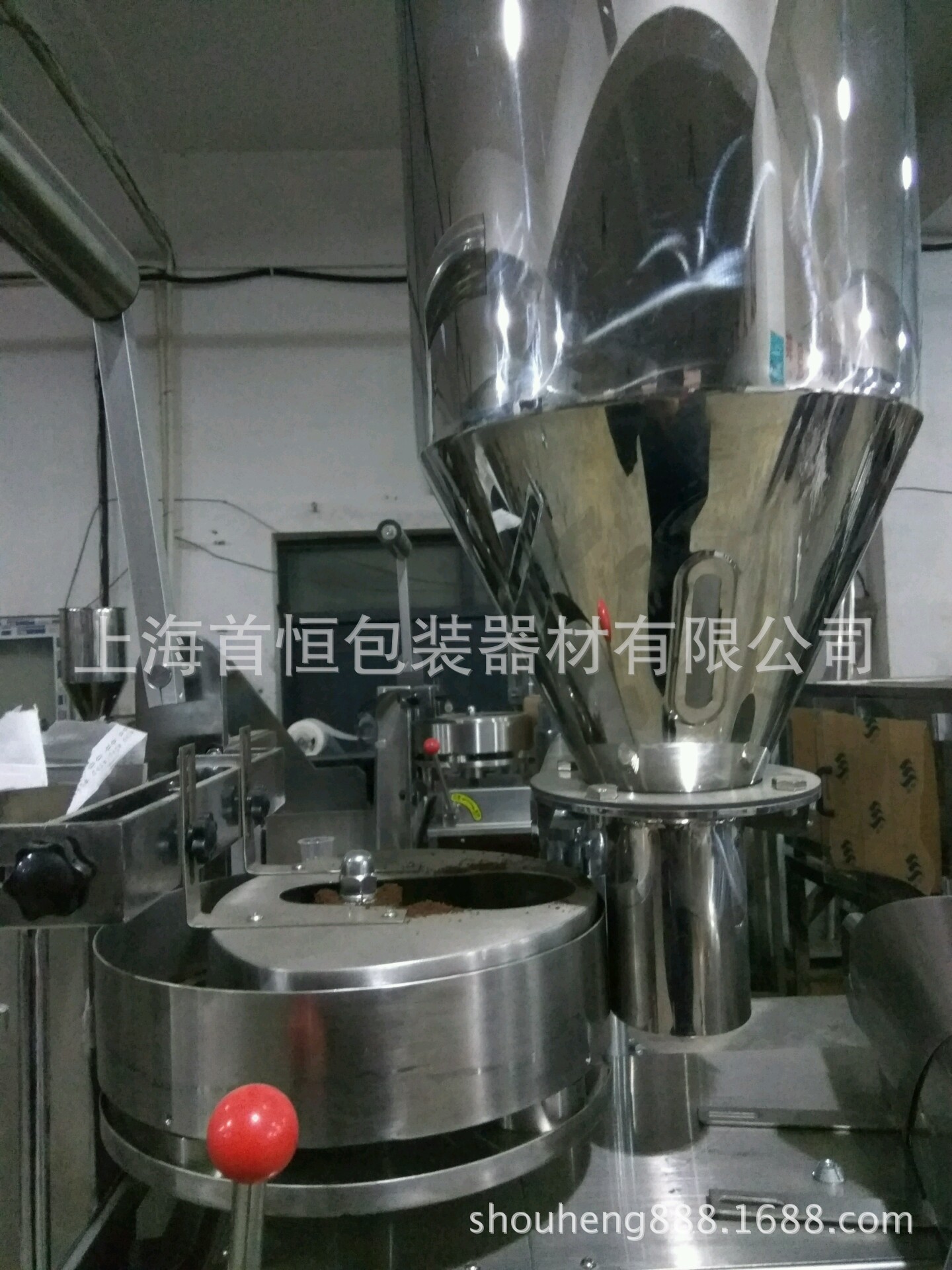 料斗和轉(zhuǎn)盤量杯