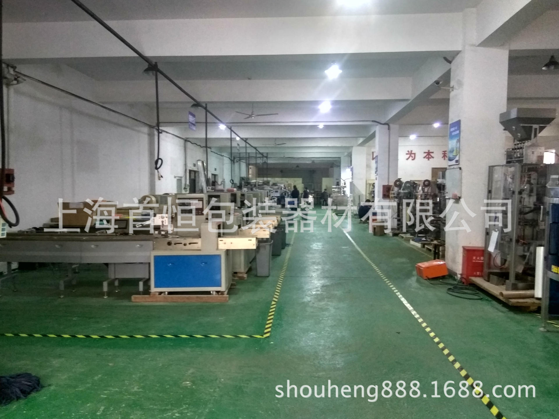 包裝機(jī)車間展示