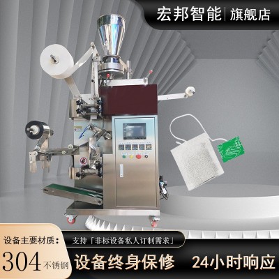 全自動(dòng)茶葉內(nèi)外袋帶線帶標(biāo)包裝機(jī) 全自動(dòng)內(nèi)外袋袋泡茶包裝機(jī)