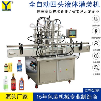 定制全自動(dòng)四頭液體罐裝機(jī)生產(chǎn)線 洗衣液玻璃水軟飲料精油灌裝機(jī)