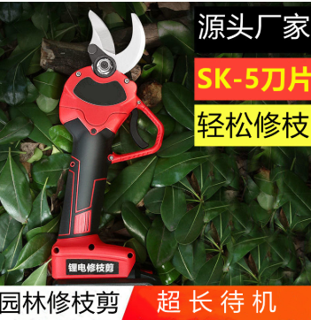 電動(dòng)修枝剪園林剪刀果樹樹枝剪鋰電剪果樹修枝剪刀電動(dòng)修枝剪