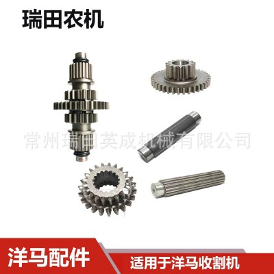 洋馬收割機(jī)配件變速箱齒輪AW70/82/85G/880/1180 YH700/850