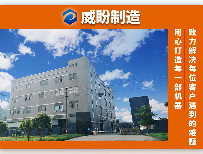 膨化食品包裝機(jī)5