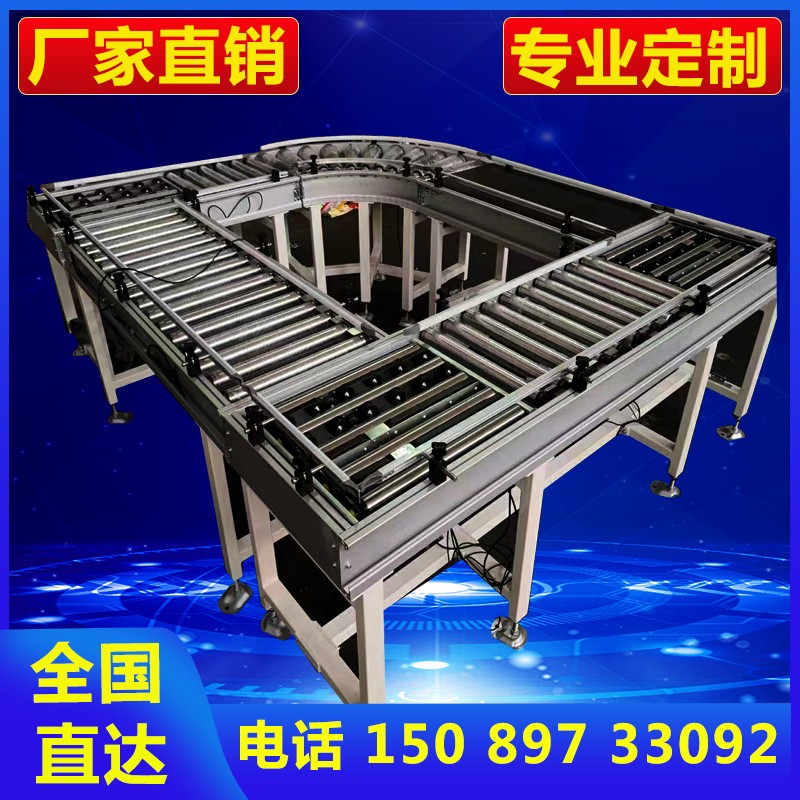 自動(dòng)化滾筒輸送機(jī)滾輪傳送帶轉(zhuǎn)彎道拐角頂升移栽升降輸送線流水線