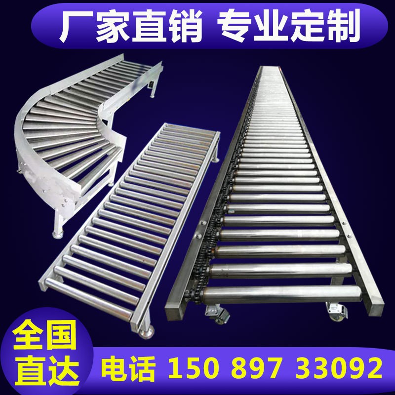 動(dòng)力滾筒線輸送機(jī)傳送帶托輥輸送帶無(wú)動(dòng)力流水線手推滾輪架地滾線