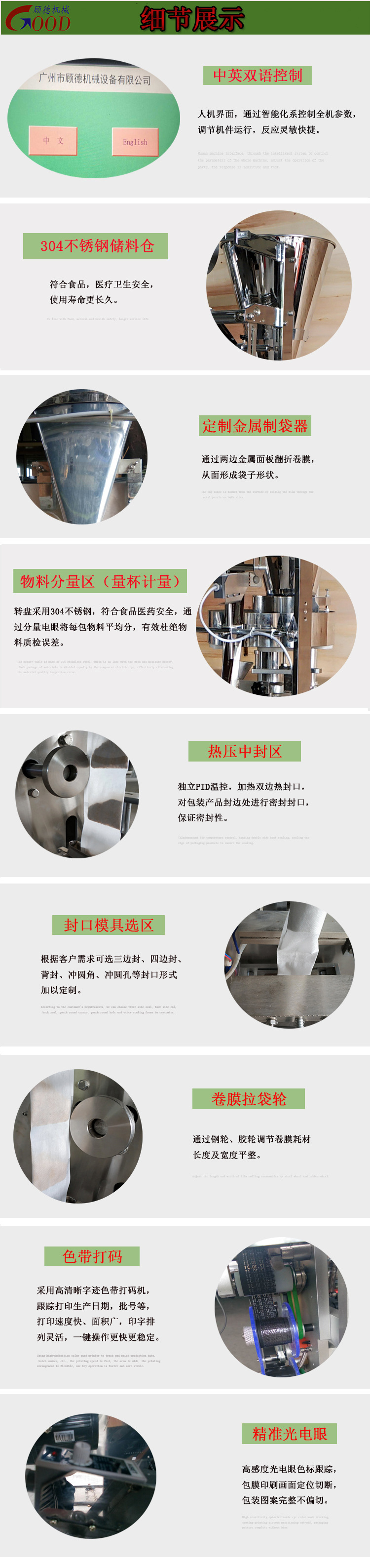 未標(biāo)題-1102