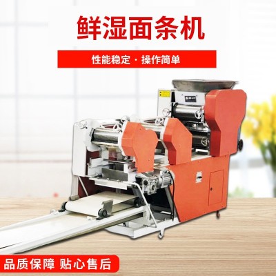 小型鮮濕面條機(jī)一次成型掛面機(jī)電動(dòng)玉米干濕面條機(jī)全自動(dòng)疊皮機(jī)廠