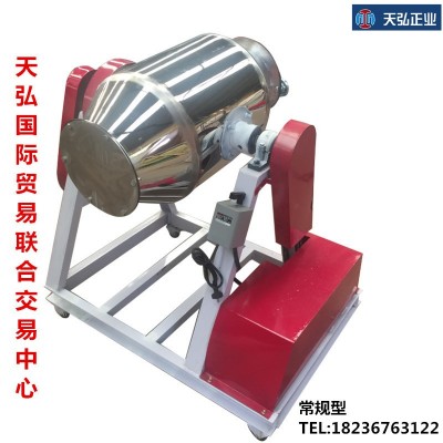 中小型不銹鋼中醫(yī)藥分食品添加劑預(yù)混混合機(jī)多功能化工飼料攪拌機(jī)