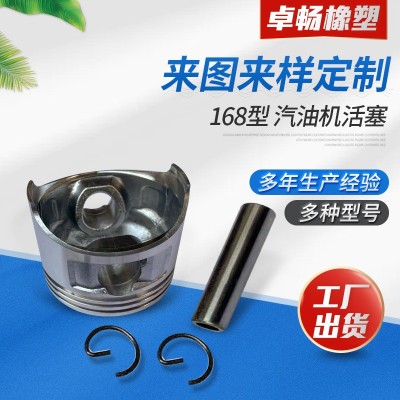 批發(fā)汽油機(jī)氣缸活塞 168打谷機(jī)割草機(jī)活塞動(dòng)力發(fā)電機(jī)配件可定制