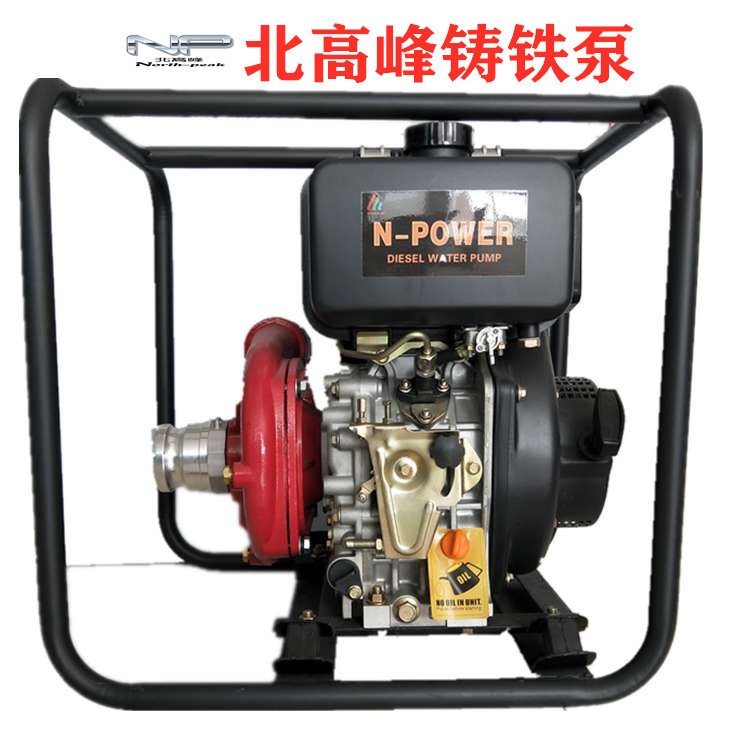 2寸鑄鐵泵 178F風(fēng)冷柴油機(jī)動(dòng)力配 2寸高壓泵自吸泵 北高峰牌