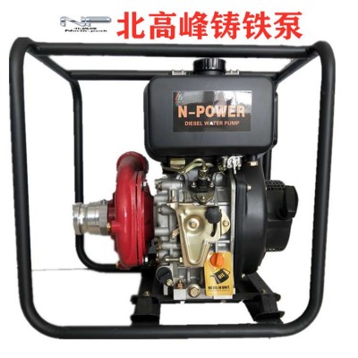 2寸鑄鐵泵 178F風冷柴油機動力配 2寸高壓泵自吸泵 北高峰牌