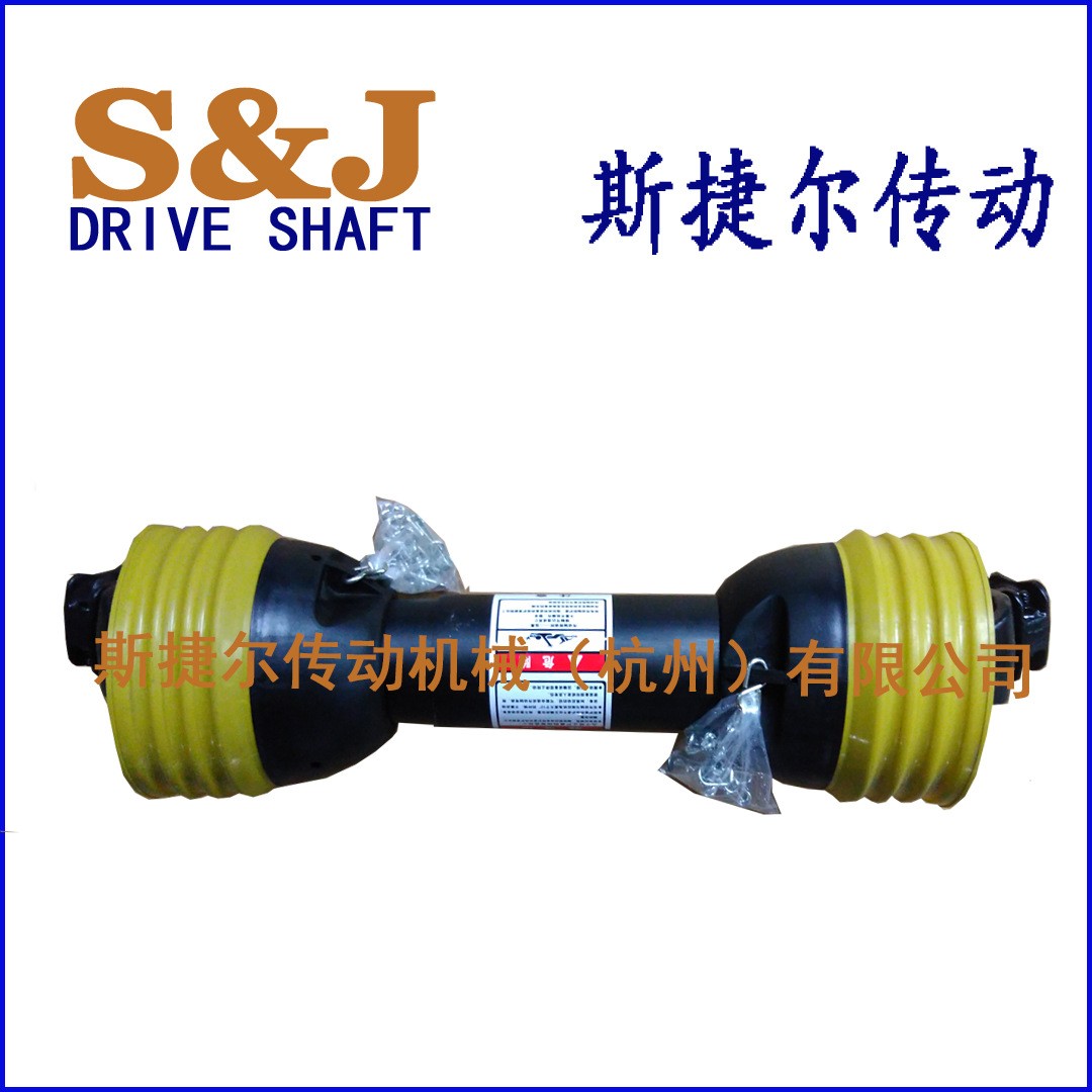 紐荷蘭打捆機(jī)傳動(dòng)軸 牧草機(jī)械傳動(dòng)軸