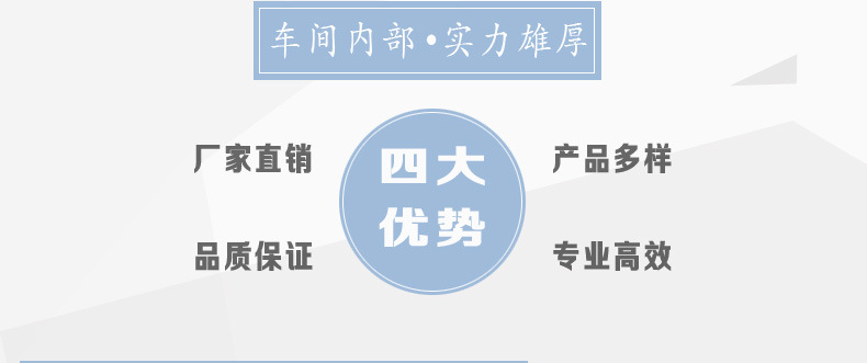 企業(yè)優(yōu)勢(shì)8