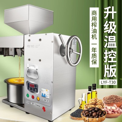 現(xiàn)貨供應(yīng)全自動(dòng)小型商用榨油機(jī)冷熱雙榨花生亞麻籽食用油榨油機(jī)
